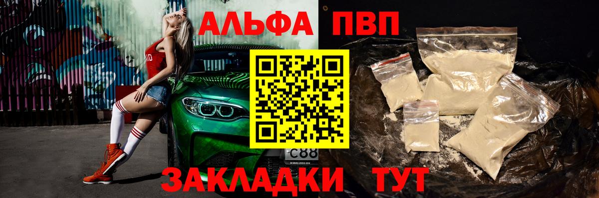 А ПВП СК КРИС Шадринск