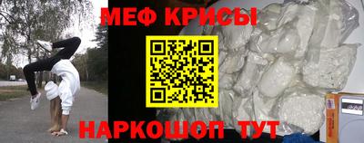 спайс Ливны