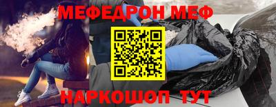 спайс Ливны