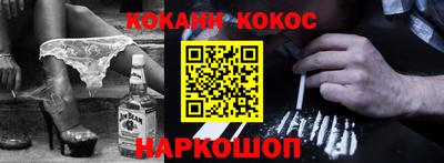 спайс Ливны