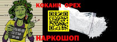 спайс Ливны