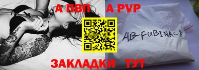 a pvp Лесосибирск