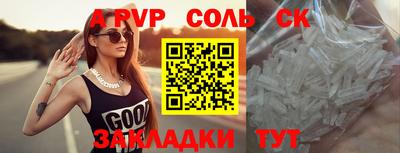 a pvp Лесосибирск