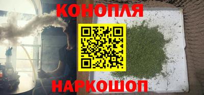 спайс Ливны