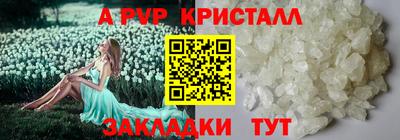 синтетический гашиш Ликино-Дулёво