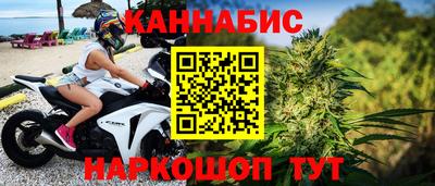 синтетический гашиш Ликино-Дулёво