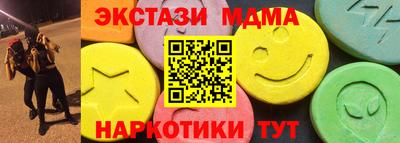 спайс Ливны