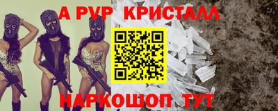 a pvp Лесосибирск