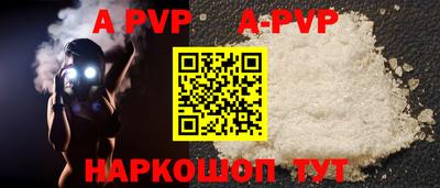 a pvp Лесосибирск