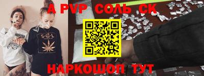 a pvp Лесосибирск