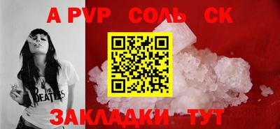 a pvp Лесосибирск