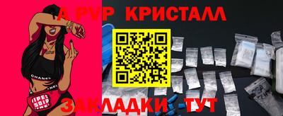 синтетический гашиш Ликино-Дулёво