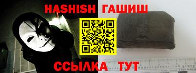 синтетический гашиш Ликино-Дулёво