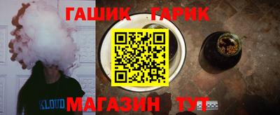 синтетический гашиш Ликино-Дулёво