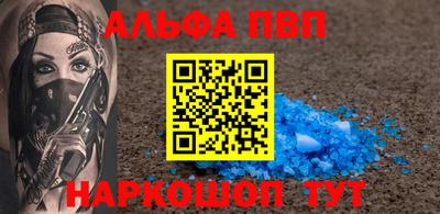 синтетический гашиш Ликино-Дулёво