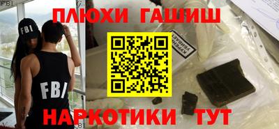 спайс Ливны