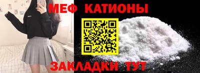 спайс Ливны