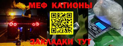 спайс Ливны